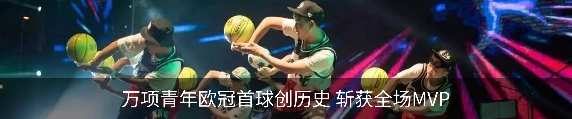 最新动态